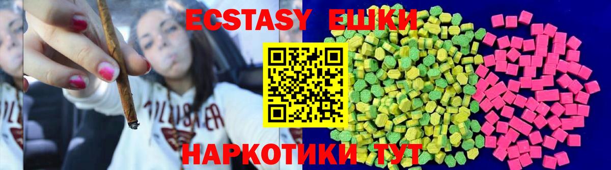 ЭКСТАЗИ XTC  ссылка на мегу ссылки  Орехово-Зуево  ЭКСТАЗИ  Экстази Cube  Вход с VPN 