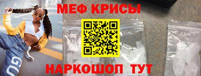 дмт Ставрополь