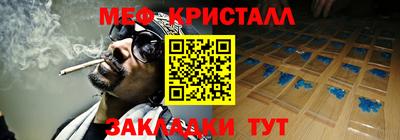 винт Старая Купавна