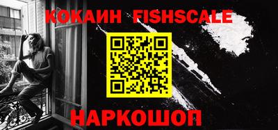 винт Старая Купавна