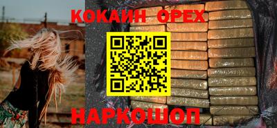 винт Старая Купавна