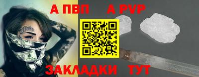 дмт Ставрополь