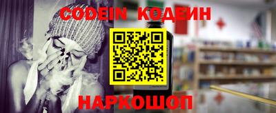 винт Старая Купавна