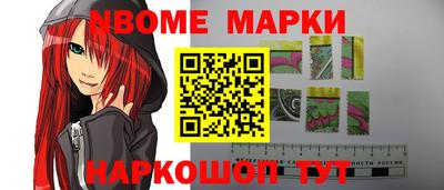 винт Старая Купавна