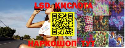 винт Старая Купавна