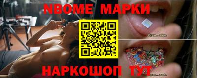 дмт Ставрополь