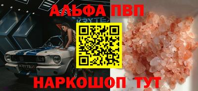 дмт Ставрополь