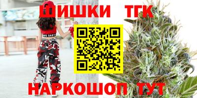 винт Старая Купавна