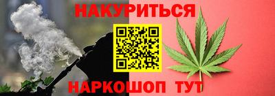 винт Старая Купавна