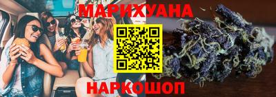 винт Старая Купавна