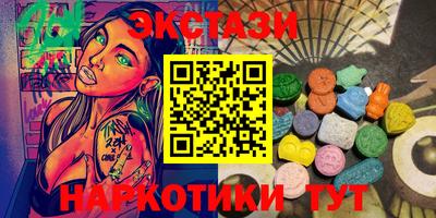 дмт Ставрополь