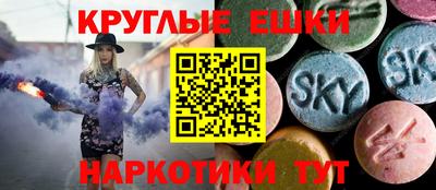 винт Старая Купавна