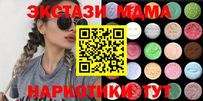 винт Старая Купавна