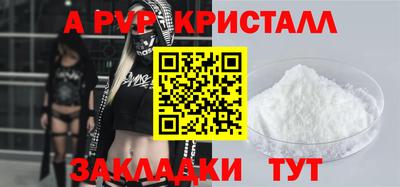 дмт Ставрополь