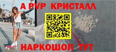 винт Старая Купавна