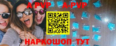 дмт Ставрополь