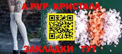 винт Старая Купавна