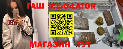 винт Старая Купавна