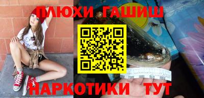 мяу мяу кристалл Тверь