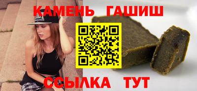 дмт Ставрополь