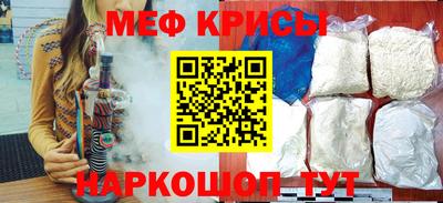 дмт Ставрополь