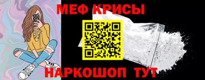 винт Старая Купавна