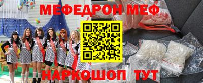 дмт Ставрополь