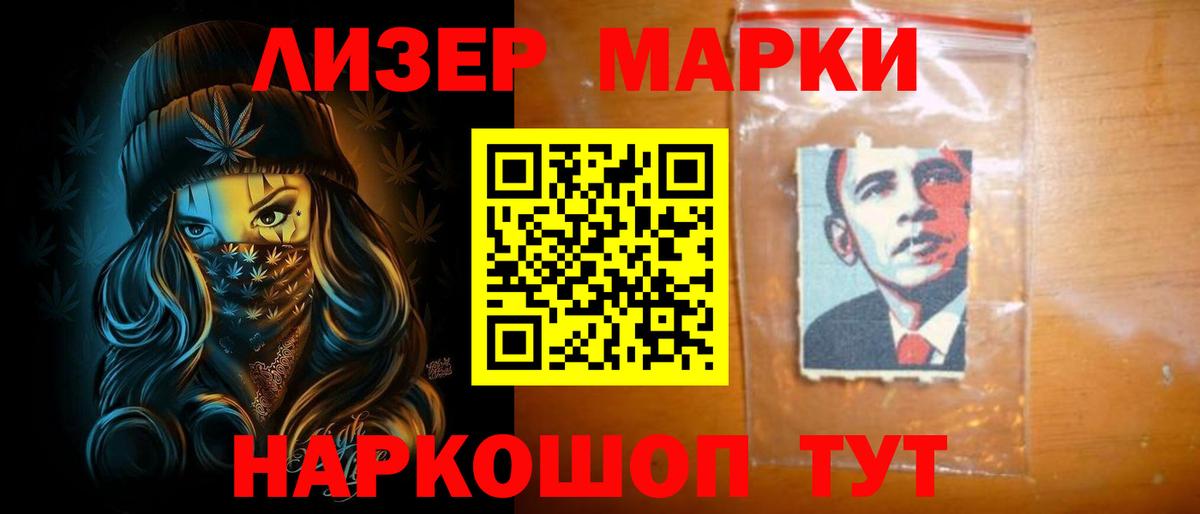 ЛСД экстази  Лсд 25 экстази кислота  Орехово-Зуево  Вход с VPN  LSD-25 экстази кислота 