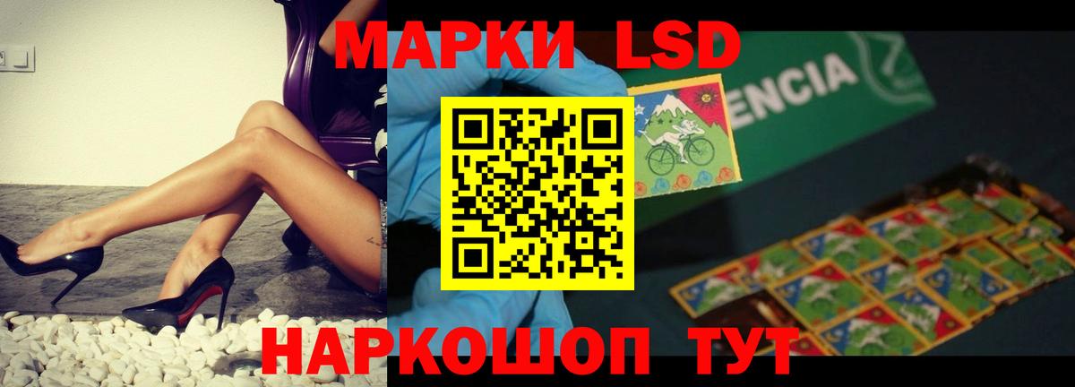 Лсд 25 экстази кислота Орехово-Зуево