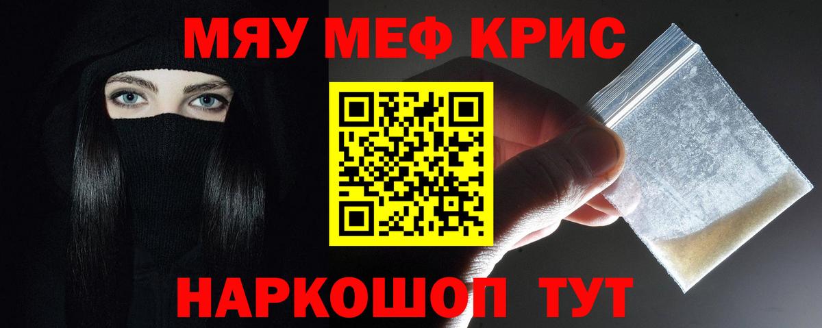 МЕФ мука Орехово-Зуево