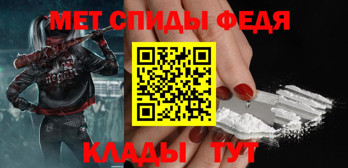 Орехово-Зуево  Метамфетамин винт  Вход с VPN 