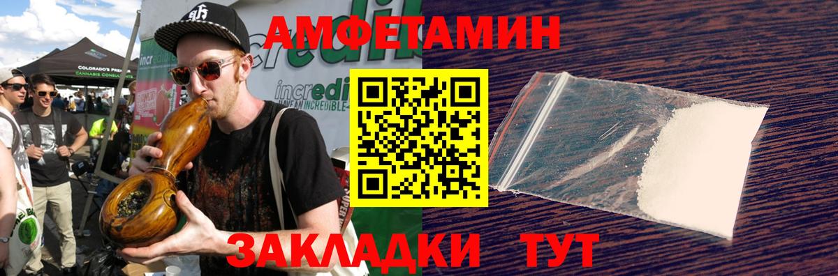 МЕТАМФЕТАМИН мет Орехово-Зуево