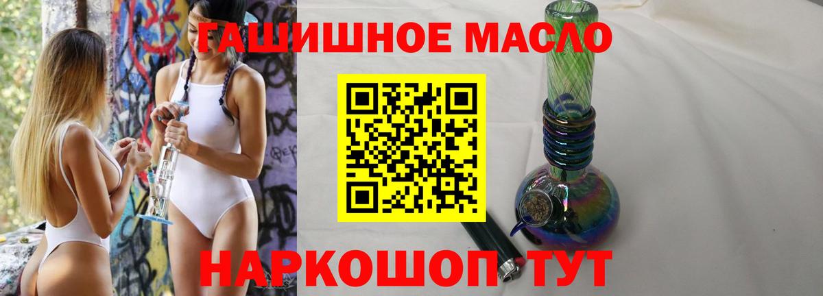 Орехово-Зуево  ТГК Wax  Вход с VPN 
