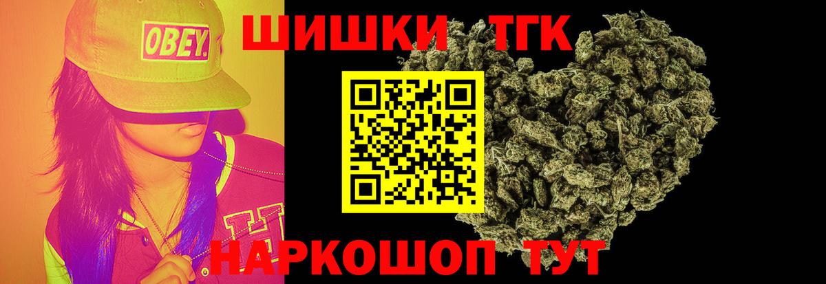 Шишки марихуана Amnesia  Шишки марихуана OG Kush  Каннабис семена  Орехово-Зуево  Вход с VPN 